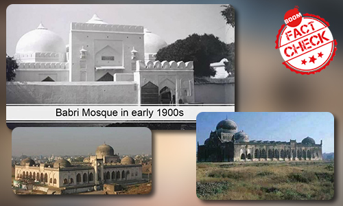 না, এই ছবিগুলি ব্রিটিশ মিউজিয়ামে রাখা বাবরি মসজিদের ছবি নয় না, এই ছবিগুলি ব্রিটিশ মিউজিয়ামে রাখা বাবরি মসজিদের ছবি নয়