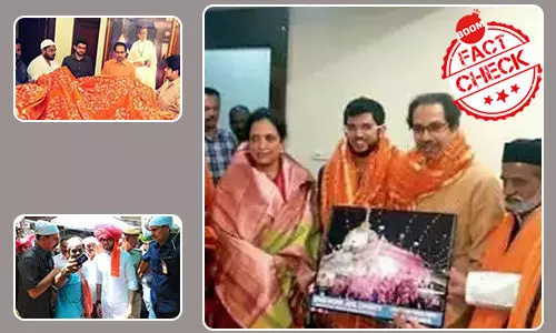 শিবসেনা মহারাষ্ট্রের মসনদ দখলের পর ঠাকরে পরিবার দরগা সফরে গেলেন? শিবসেনা মহারাষ্ট্রের মসনদ দখলের পর ঠাকরে পরিবার দরগা সফরে গেলেন?