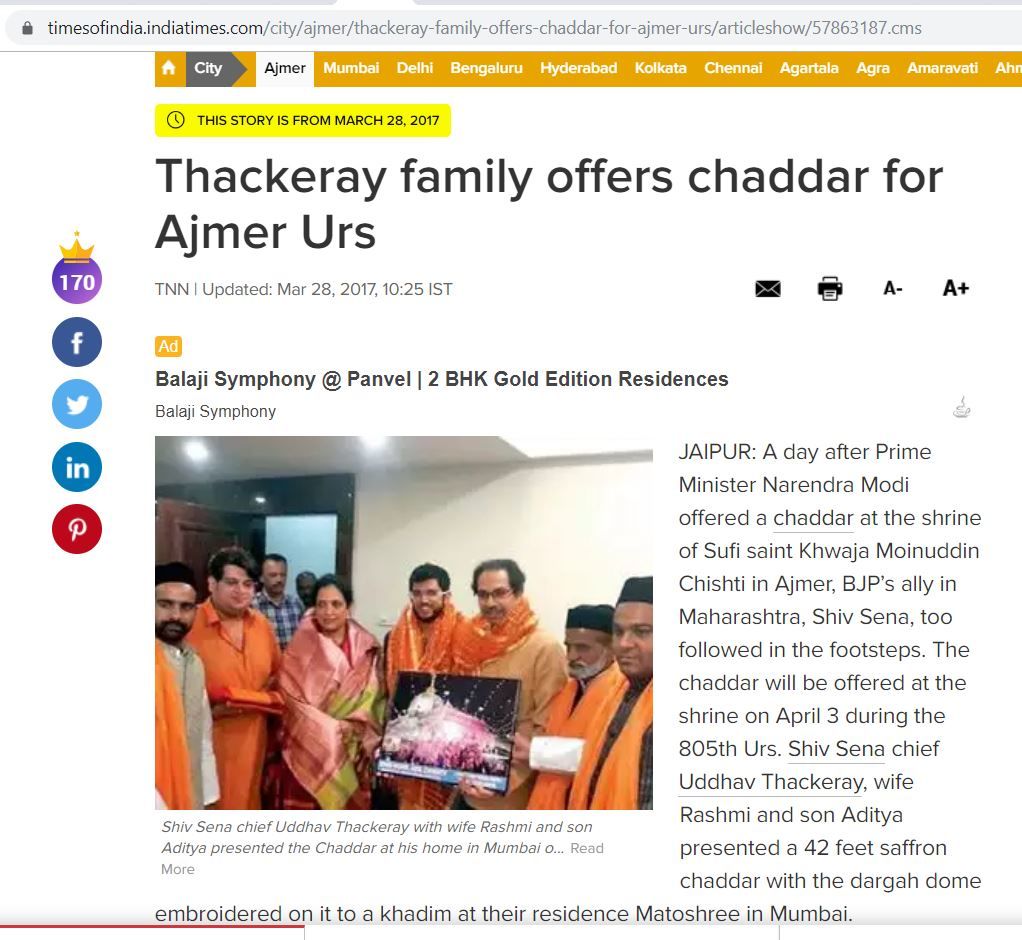 ২০১৭ সালে প্রকাশিত টাইমস অফ ইন্ডিয়ার প্রতিবেদন