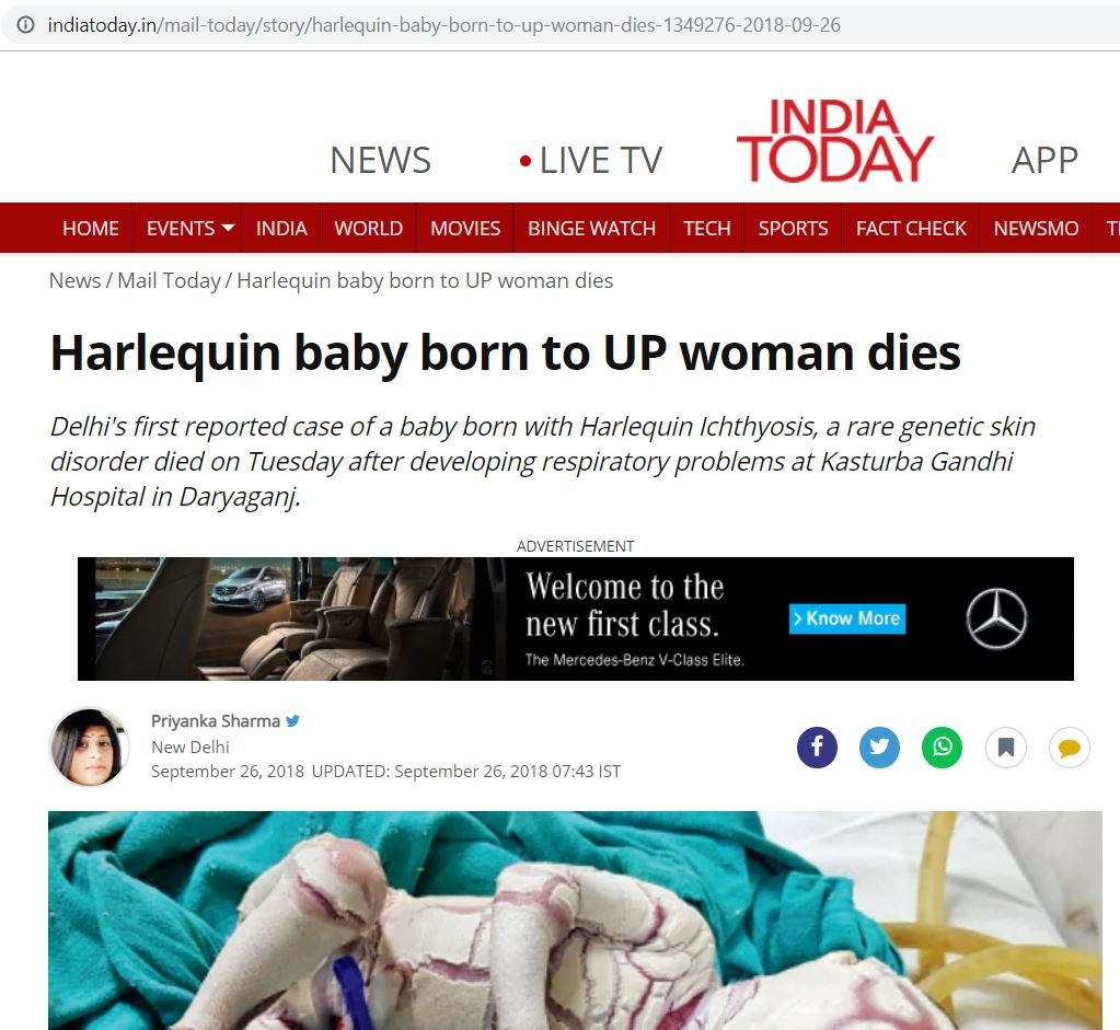 ২০১৮ সালের ঘটনা সম্বন্ধে ইন্ডিয়া টুডের প্রতিবেদন