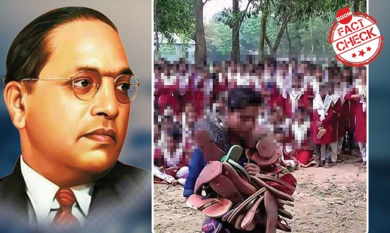 পুনেতে কি এক দলিত যুবককে জোর করে জুতোর মালা পরানো হয়েছিল? পুনেতে কি এক দলিত যুবককে জোর করে জুতোর মালা পরানো হয়েছিল?