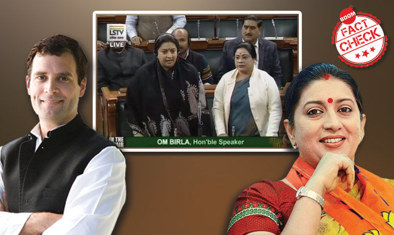 ধর্ষণ নিয়ে রাহুল গান্ধীর মন্তব্যে স্মৃতি ইরানির মিথ্যা অভিযোগ ধর্ষণ নিয়ে রাহুল গান্ধীর মন্তব্যে স্মৃতি ইরানির মিথ্যা অভিযোগ