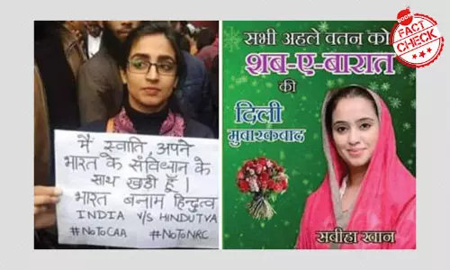 নাগরিকত্ব সংশোধনী আইনের বিরুদ্ধে প্রতিবাদ আন্দোলনে হিন্দুর বেশে মুসলিম রাজনীতিক? নাগরিকত্ব সংশোধনী আইনের বিরুদ্ধে প্রতিবাদ আন্দোলনে হিন্দুর বেশে মুসলিম রাজনীতিক?