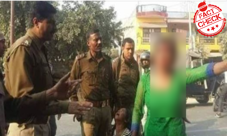 নাগরিকত্ব আইন বিক্ষোভ: মহিলা নিগ্রহের ছবিকে অসম পুলিশের নির্যাতন বলা হচ্ছে নাগরিকত্ব আইন বিক্ষোভ: মহিলা নিগ্রহের ছবিকে অসম পুলিশের নির্যাতন বলা হচ্ছে