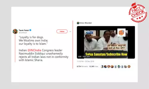 ইসলাম নিয়ে সমাজবাদী দলের নেতার মন্তব্যের ভিডিও ভুয়ো দাবি সহ জিইয়ে উঠল ইসলাম নিয়ে সমাজবাদী দলের নেতার মন্তব্যের ভিডিও ভুয়ো দাবি সহ জিইয়ে উঠল