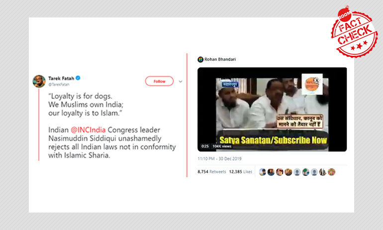 ইসলাম নিয়ে সমাজবাদী দলের নেতার মন্তব্যের ভিডিও ভুয়ো দাবি সহ জিইয়ে উঠল ইসলাম নিয়ে সমাজবাদী দলের নেতার মন্তব্যের ভিডিও ভুয়ো দাবি সহ জিইয়ে উঠল