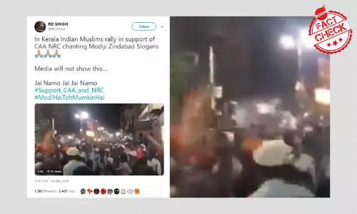 মুসলমানরা কি সংশোধিত নাগরিকত্ব আইনের সমর্থনে র্যালি করেছেন? একটি তথ্য যাচাই মুসলমানরা কি সংশোধিত নাগরিকত্ব আইনের সমর্থনে র্যালি করেছেন? একটি তথ্য যাচাই