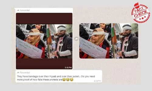 সিএএ-র বিরুদ্ধে প্রতিবাদকারীদের আঘাত কি সাজানো? একটি তথ্য যাচাই সিএএ-র বিরুদ্ধে প্রতিবাদকারীদের আঘাত কি সাজানো? একটি তথ্য যাচাই