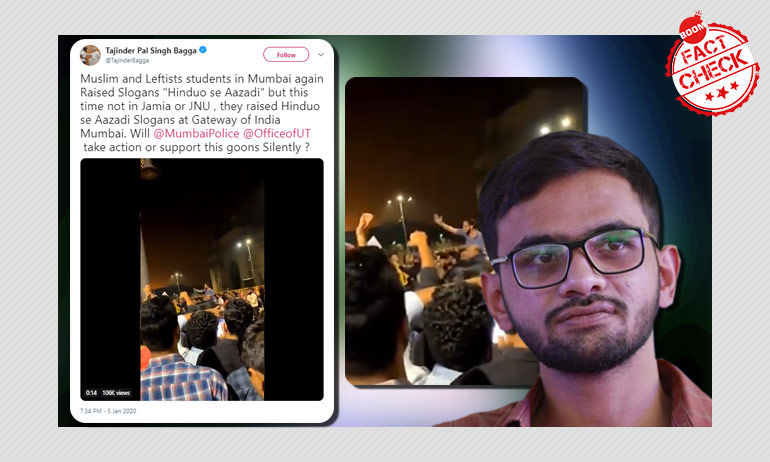 মুম্বইয়ে প্রতিবাদ সমাবেশে উমর খালিদ কি মুম্বইয়ে প্রতিবাদ সমাবেশে উমর খালিদ কি