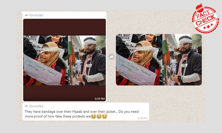 সিএএ-র বিরুদ্ধে প্রতিবাদকারীদের আঘাত কি সাজানো? একটি তথ্য যাচাই সিএএ-র বিরুদ্ধে প্রতিবাদকারীদের আঘাত কি সাজানো? একটি তথ্য যাচাই