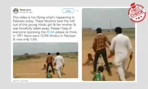 ২০১৭র রাজস্থানে নাবালিকা বধুকে তুলে নিয়ে যাওয়ার ভিডিও ভুয়ো দাবি সহ ভাইরাল ২০১৭র রাজস্থানে নাবালিকা বধুকে তুলে নিয়ে যাওয়ার ভিডিও ভুয়ো দাবি সহ ভাইরাল