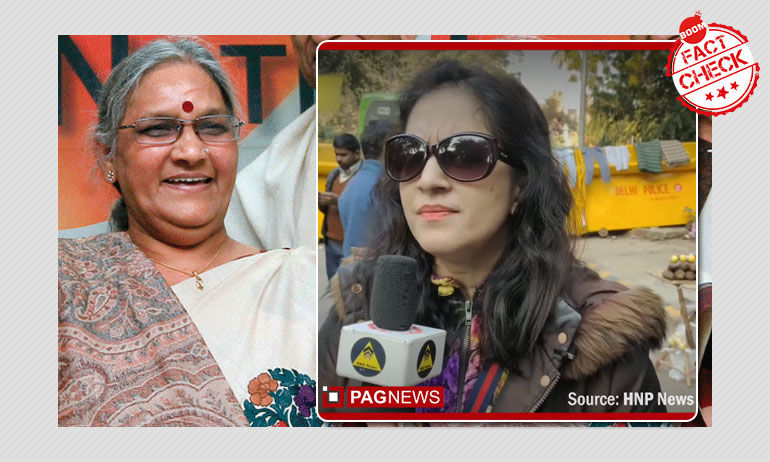 অটল বিহারী বাজপেয়ীর ভাইঝি কি সংশোধিত নাগরিকত্ব আইনের সমালোচনা করছেন? অটল বিহারী বাজপেয়ীর ভাইঝি কি সংশোধিত নাগরিকত্ব আইনের সমালোচনা করছেন?
