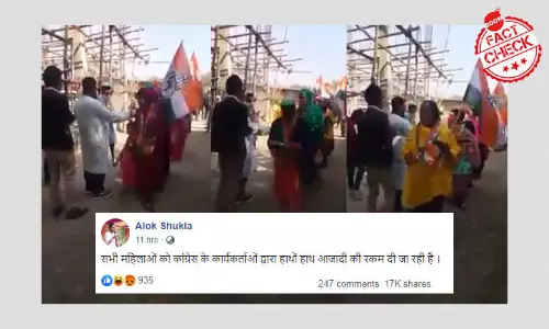 ভিডিওতে কি নাগরিকত্ব সংশোধনী আইন বিরোধী বিক্ষোভকারীদের টাকা নিতে দেখা যাচ্ছে? একটি তথ্য যাচাই ভিডিওতে কি নাগরিকত্ব সংশোধনী আইন বিরোধী বিক্ষোভকারীদের টাকা নিতে দেখা যাচ্ছে? একটি তথ্য যাচাই