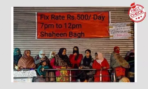 শাহিন বাগে টাকার বিনিময়ে প্রতিবাদে শামিল হওয়ার পোস্টারটি ফোটোশপ করা শাহিন বাগে টাকার বিনিময়ে প্রতিবাদে শামিল হওয়ার পোস্টারটি ফোটোশপ করা