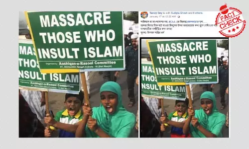 ভাইরাল পোস্টারটি সিএএ-এর বিরুদ্ধে হওয়া প্রতিবাদের সঙ্গে সম্পর্কিত নয় ভাইরাল পোস্টারটি সিএএ-এর বিরুদ্ধে হওয়া প্রতিবাদের সঙ্গে সম্পর্কিত নয়