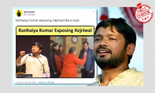 কানহাইয়া কুমার কি অরবিন্দ কেজরিওয়ালের প্রতি কটাক্ষ করেছেন? কানহাইয়া কুমার কি অরবিন্দ কেজরিওয়ালের প্রতি কটাক্ষ করেছেন?