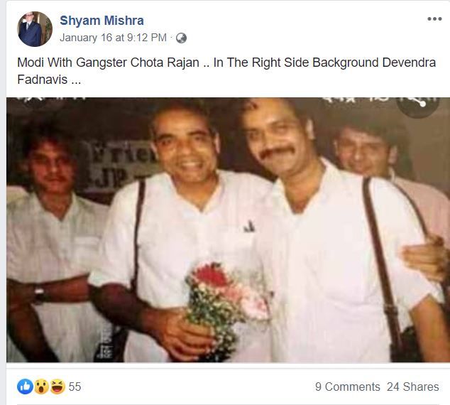 ছোটা রাজনের সঙ্গে ছবিতে প্রধানমন্ত্রী মোদী? সম্পাদিত ছবি আবার ফিরে এল ছোটা রাজনের সঙ্গে ছবিতে প্রধানমন্ত্রী মোদী? সম্পাদিত ছবি আবার ফিরে এল
