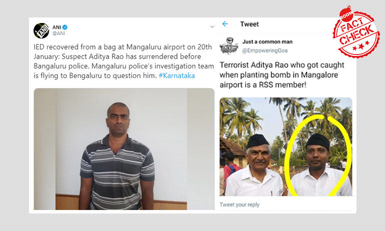 মেঙ্গালুরু বিমানবন্দরে বোমা রেখে ধৃত বলে ভাইরাল হল বিজেপি কর্মীর ছবি মেঙ্গালুরু বিমানবন্দরে বোমা রেখে ধৃত বলে ভাইরাল হল বিজেপি কর্মীর ছবি
