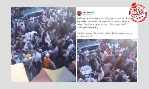 অমিত মালব্য আপের র্যালির পুরনো ভিডিও বিভ্রান্তিকর ক্যাপশনের সঙ্গে শেয়ার করেছেন অমিত মালব্য আপের র্যালির পুরনো ভিডিও বিভ্রান্তিকর ক্যাপশনের সঙ্গে শেয়ার করেছেন
