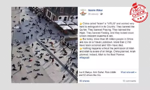 করোনাভাইরাস সংক্রমণের ফলে চিনের রাস্তায় ছড়ালো শব দেহ? একটি তথ্য যাচাই করোনাভাইরাস সংক্রমণের ফলে চিনের রাস্তায় ছড়ালো শব দেহ? একটি তথ্য যাচাই