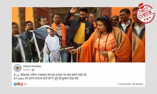 ২০১৯র গান্ধী গুপ্তহত্যা পুনর্নির্মাণের দায় বিজেপির কাল্পনিক বিধায়ক অনিল উপাধ্যায়ের উপর চাপানো হয়েছে