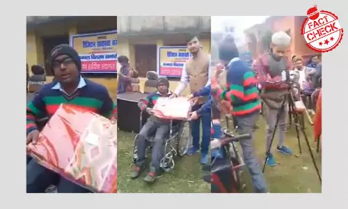 আম আদমি পার্টি কি প্রতিবন্ধীদের মধ্যে জাদু-কম্বল বিলি করেছে? একটি তথ্য যাচাই আম আদমি পার্টি কি প্রতিবন্ধীদের মধ্যে জাদু-কম্বল বিলি করেছে? একটি তথ্য যাচাই