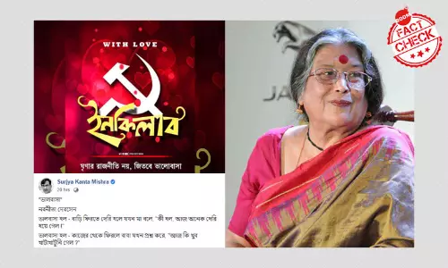 ভালোবাসা নামের এই লেখাটি নবনীতা দেবসেনের নয় ভালোবাসা নামের এই লেখাটি নবনীতা দেবসেনের নয়