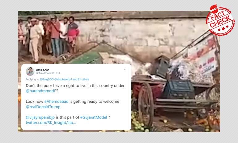 না, ট্রাম্পের গুজরাট সফরের জন্য রাস্তার হকার উচ্ছেদ করা হচ্ছে না না, ট্রাম্পের গুজরাট সফরের জন্য রাস্তার হকার উচ্ছেদ করা হচ্ছে না