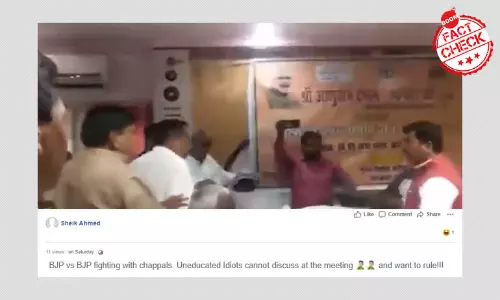 ২০১৯ সালের বিজেপি নেতাদের মারপিটের ভিডিও আবার জিইয়ে উঠলো ২০১৯ সালের বিজেপি নেতাদের মারপিটের ভিডিও আবার জিইয়ে উঠলো