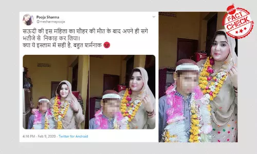 কোরান পাঠ শেষের ছবি সৌদিতে মা নিজের ছেলেকে বিয়ে করছে বলে ভাইরাল হল কোরান পাঠ শেষের ছবি সৌদিতে মা নিজের ছেলেকে বিয়ে করছে বলে ভাইরাল হল