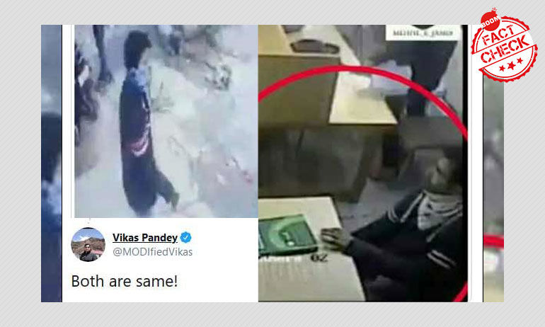 জামিয়ার লাঠিপেটা হওয়া ছাত্র বাইক জ্বালিয়েছিল? একটি তথ্য যাচাই জামিয়ার লাঠিপেটা হওয়া ছাত্র বাইক জ্বালিয়েছিল? একটি তথ্য যাচাই