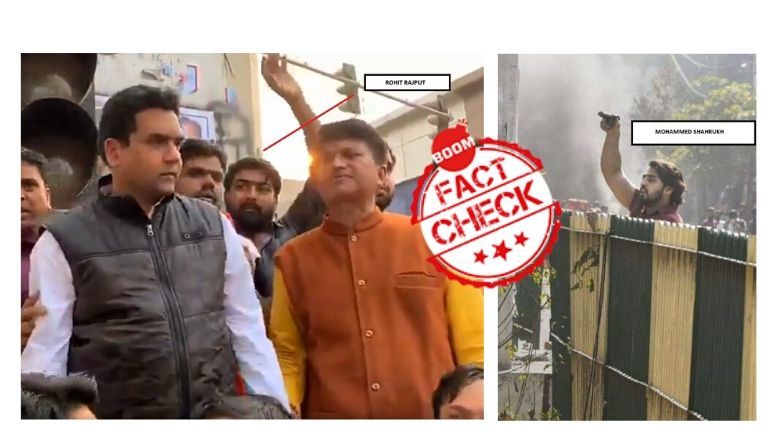 কপিল মিশ্রের সমর্থককে মিথ্যে করে দিল্লির হিংসার বন্দুকধারী বলা হল কপিল মিশ্রের সমর্থককে মিথ্যে করে দিল্লির হিংসার বন্দুকধারী বলা হল