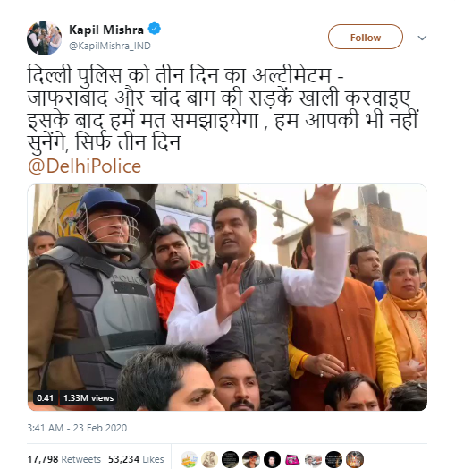 আর্কাইভ টুইটটি দেখা যাবে এখানে।