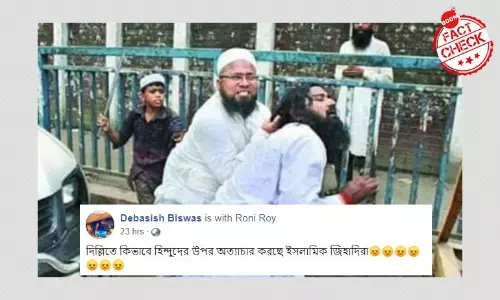 ঢাকায় উলেমা সংগঠনের গোষ্ঠী সংঘর্ষের ছবিকে দিল্লি দাঙ্গার ছবি বলা হল ঢাকায় উলেমা সংগঠনের গোষ্ঠী সংঘর্ষের ছবিকে দিল্লি দাঙ্গার ছবি বলা হল