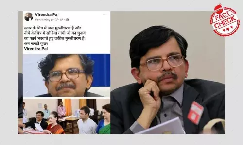 না, এই ছবিটিতে বিচারপতি মুরলীধর কংগ্রেস নেতৃবৃন্দের সঙ্গে ছিলেন না না, এই ছবিটিতে বিচারপতি মুরলীধর কংগ্রেস নেতৃবৃন্দের সঙ্গে ছিলেন না