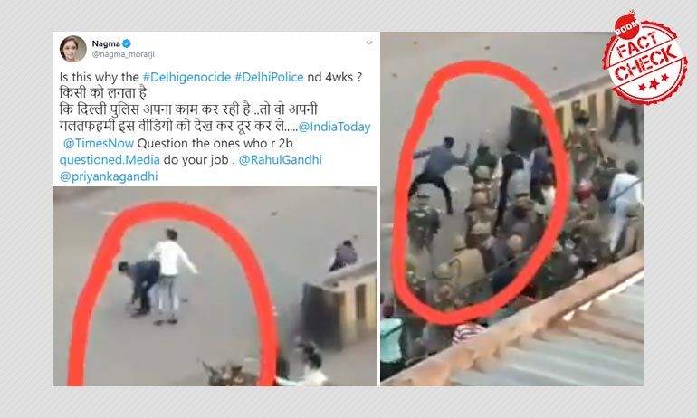 ইউপি পুলিশের সামনে পাথর ছোঁড়ার দৃশ্য দিল্লির বলে চালানো হচ্ছে ইউপি পুলিশের সামনে পাথর ছোঁড়ার দৃশ্য দিল্লির বলে চালানো হচ্ছে