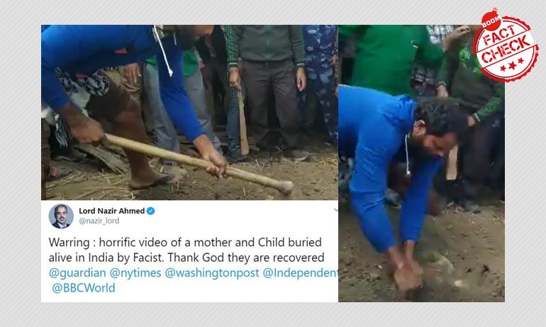 পশ্চিমবঙ্গে স্ত্রী ও শিশুর মাটি খুঁড়ে দেহ বের করার ভিডিও সাম্প্রদায়িক রঙ সহ ছড়ানো হল পশ্চিমবঙ্গে স্ত্রী ও শিশুর মাটি খুঁড়ে দেহ বের করার ভিডিও সাম্প্রদায়িক রঙ সহ ছড়ানো হল