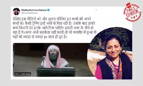 যেভাবে একটি সিনেমার দৃশ্য ইসলামি উগ্রপন্থা প্রশিক্ষণ বলে ভাইরাল হল যেভাবে একটি সিনেমার দৃশ্য ইসলামি উগ্রপন্থা প্রশিক্ষণ বলে ভাইরাল হল