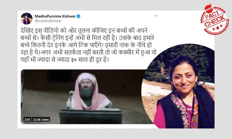 যেভাবে একটি সিনেমার দৃশ্য ইসলামি উগ্রপন্থা প্রশিক্ষণ বলে ভাইরাল হল যেভাবে একটি সিনেমার দৃশ্য ইসলামি উগ্রপন্থা প্রশিক্ষণ বলে ভাইরাল হল