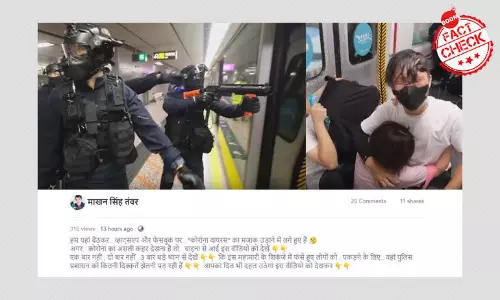 কোভিড-১৯ সংক্রামিত সন্দেহে চিনে রোগীদের উপর পুলিশি দমননীতির ভিডিওটি ভুয়ো কোভিড-১৯ সংক্রামিত সন্দেহে চিনে রোগীদের উপর পুলিশি দমননীতির ভিডিওটি ভুয়ো