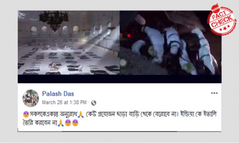 কল্পবিজ্ঞান টিভি সিরিজের দৃশ্যকে কোভিড-১৯ বিধ্বস্ত ইতালিতে গণকবর বলা হল কল্পবিজ্ঞান টিভি সিরিজের দৃশ্যকে কোভিড-১৯ বিধ্বস্ত ইতালিতে গণকবর বলা হল