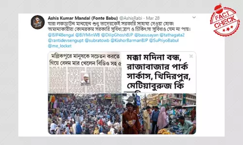 পাকিস্তানের পুরনো ছবি শেয়ার করে মেটিয়াবুরুজে লকডাউন নীতি ভঙ্গ বলা হল