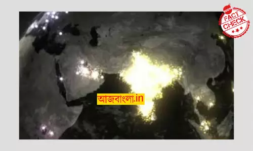 মিথ্যে: প্রধানমন্ত্রী মোদীর রাত ৯ টায় ৯ মিনিট সংহতির আলোকিত ভারতের ছবি মিথ্যে: প্রধানমন্ত্রী মোদীর রাত ৯ টায় ৯ মিনিট সংহতির আলোকিত ভারতের ছবি