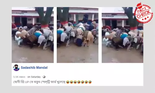 কোভিড-১৯ লকডাউন ভাঙায় পাকিস্তান পুলিশের দাওয়াইকে ভারতের ঘটনা বলা হল কোভিড-১৯ লকডাউন ভাঙায় পাকিস্তান পুলিশের দাওয়াইকে ভারতের ঘটনা বলা হল