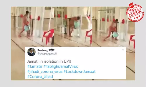 তবলিগি জামাত সদস্য আইসোলেশান ওয়ার্ডে উলঙ্গ হয়ে ছুটছে, এই ভিডিওটি অসত্য তবলিগি জামাত সদস্য আইসোলেশান ওয়ার্ডে উলঙ্গ হয়ে ছুটছে, এই ভিডিওটি অসত্য