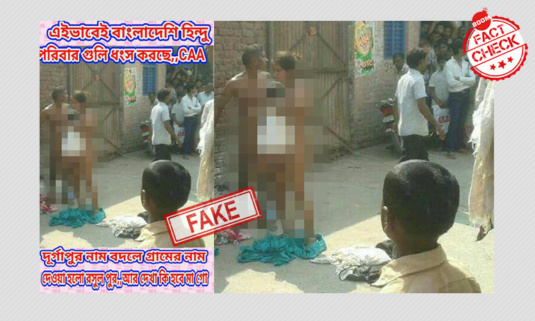 উত্তরপ্রদেশে দলিত নিগ্রহের ঘটনাকে বাংলাদেশে পারিবারিক নির্যাতন বলা হল উত্তরপ্রদেশে দলিত নিগ্রহের ঘটনাকে বাংলাদেশে পারিবারিক নির্যাতন বলা হল