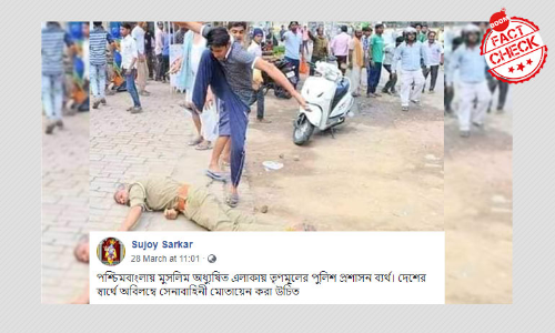 কানপুরে পুলিশকে যুবকের লাথি মারার ছবিকে পশ্চিমবঙ্গের ঘটনা বলা হল কানপুরে পুলিশকে যুবকের লাথি মারার ছবিকে পশ্চিমবঙ্গের ঘটনা বলা হল