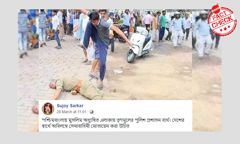 কানপুরে পুলিশকে যুবকের লাথি মারার ছবিকে পশ্চিমবঙ্গের ঘটনা বলা হল কানপুরে পুলিশকে যুবকের লাথি মারার ছবিকে পশ্চিমবঙ্গের ঘটনা বলা হল