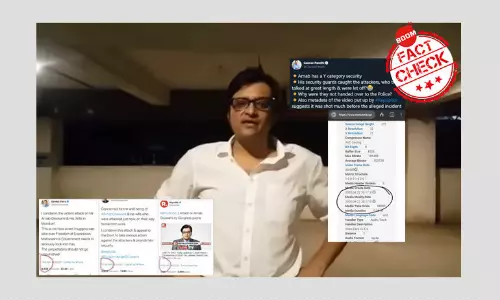 বিভ্রান্তিকর দাবি সহ ভাইরাল হল অর্ণব গোস্বামীর ভিডিওর মেটাডেটা বিভ্রান্তিকর দাবি সহ ভাইরাল হল অর্ণব গোস্বামীর ভিডিওর মেটাডেটা