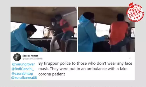 তিরুপ্পুর পুলিশের কোভিড-১৯ সচেতনতার ভিডিও বিভ্রান্তিকর দাবি সহ ভাইরাল
